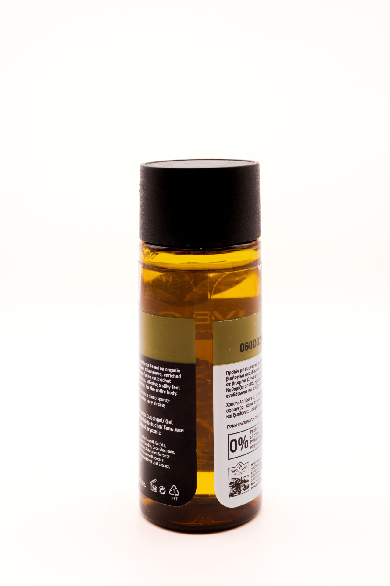 33ml_ShowerGel2